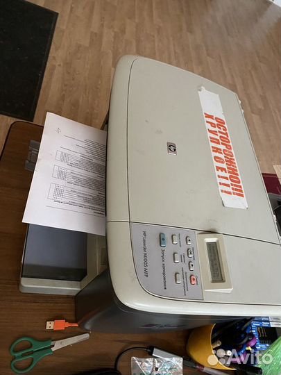 Лазерный принтер (мфу) HP LaserJet M1005 MFP