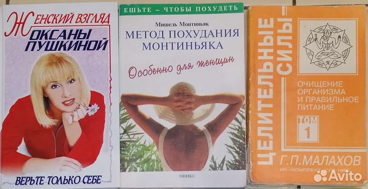 Книги по бизнесу и для развития