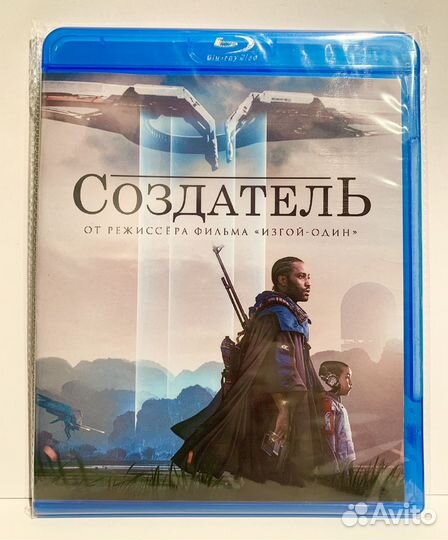 Создатель blu-ray фильм