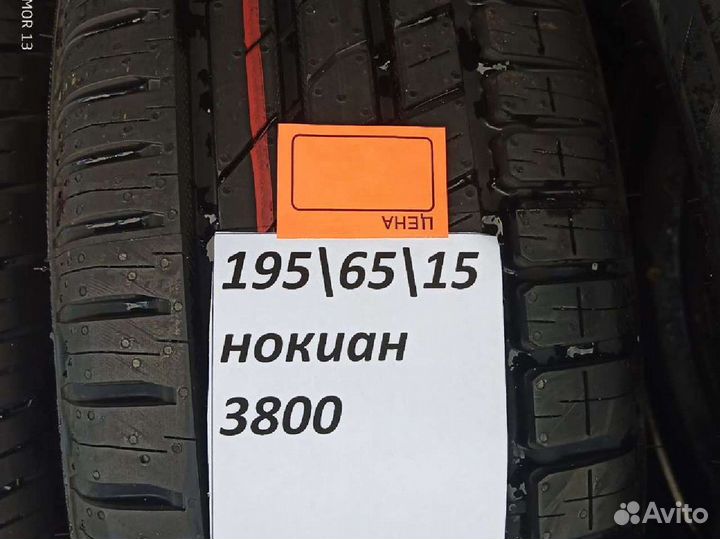 Ovation EcoVision VI-682 195/65 R15