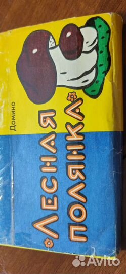 Домино СССР