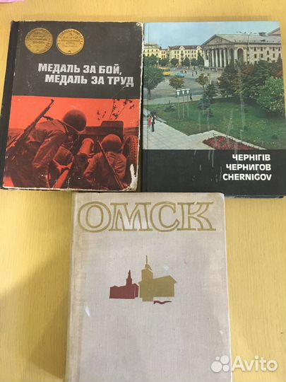 Книги разные