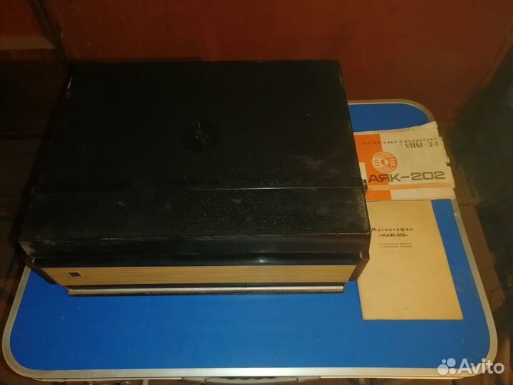 Магнитофон маяк 202