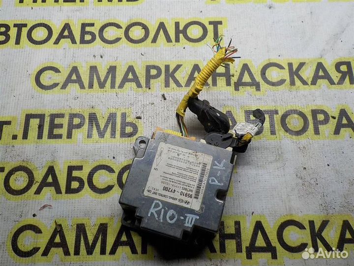 Блок управления AIR BAG KIA RIO III (UB) 2011-2017