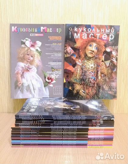Журналы Кукольный мастер. 22 штуки