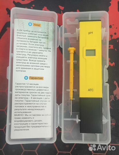 Ph метр для воды