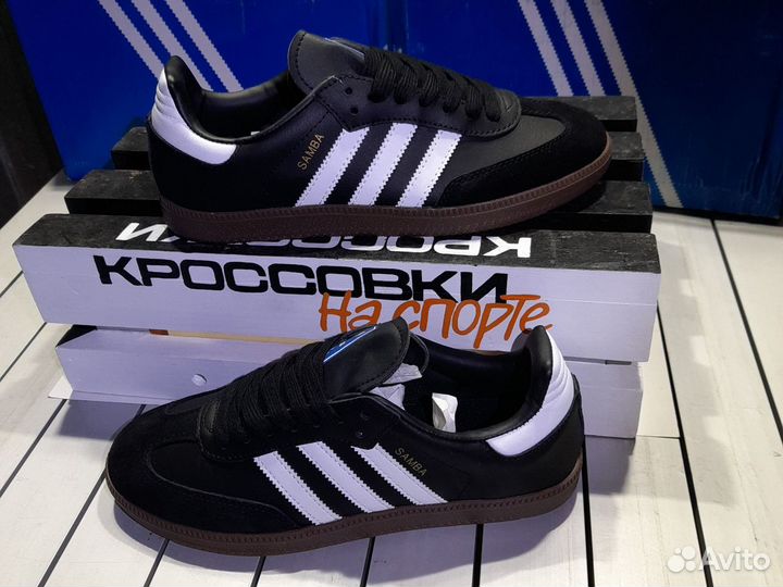 Кроссовки Adidas