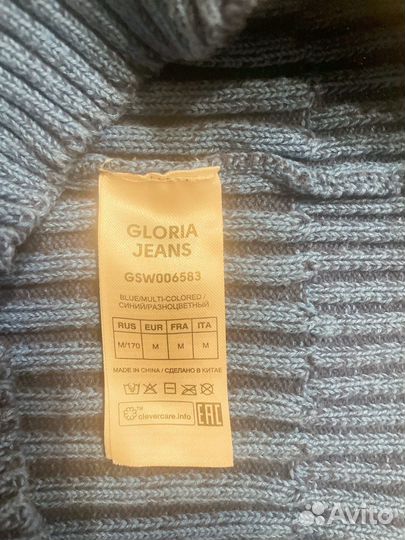 Джемпер женский 42 44