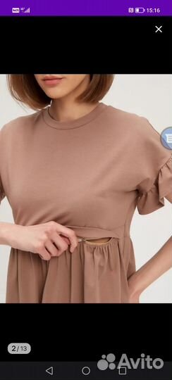 Платье для беременных
