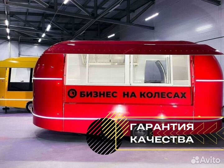Торговый прицеп