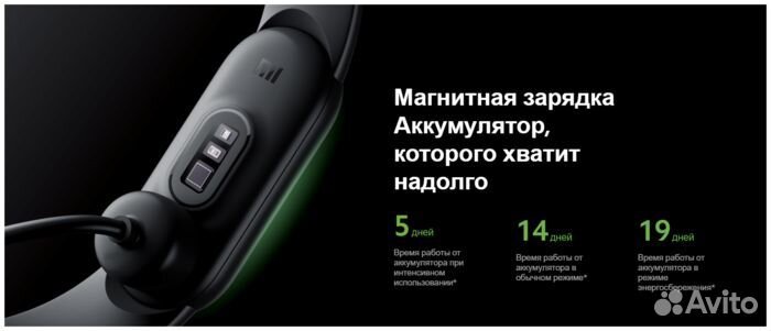 Фитнес браслет Xiaomi mi SMART band 6