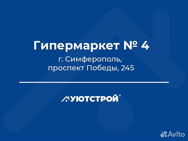 Продавец-консультант в салон дверей