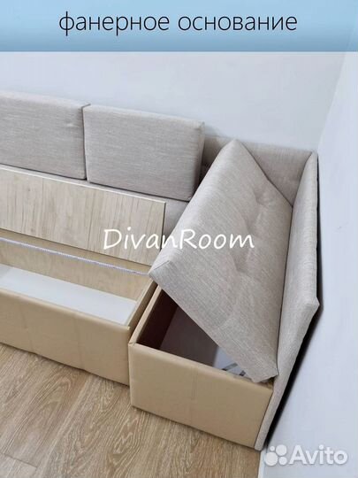 Диван на кухню