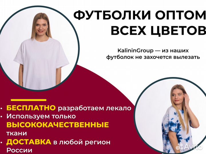 Футболки оптом чёрные