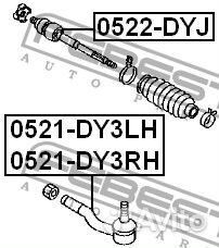 Наконечник рулевой правый