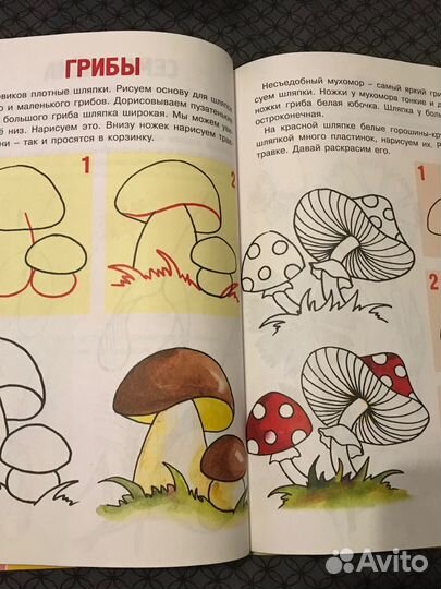 Простые уроки рисования