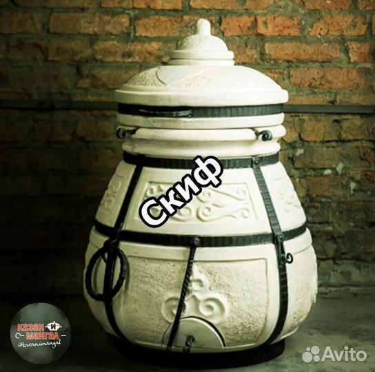 Тандыр Амфора - Скиф