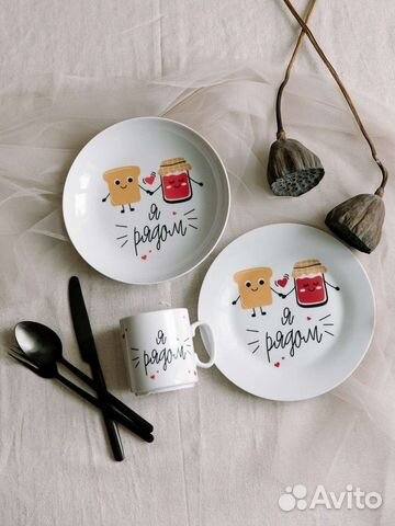 Товары для дома