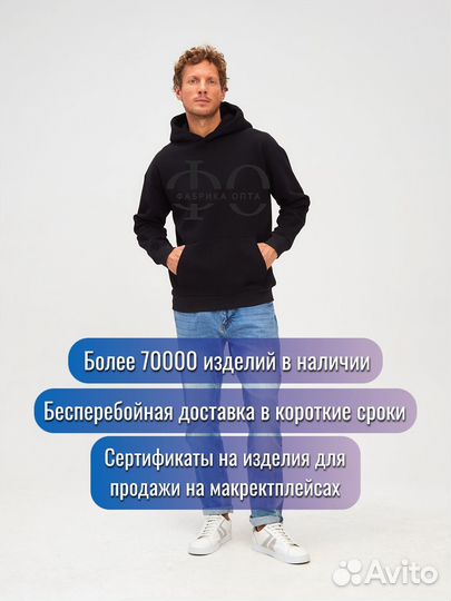 Худи оптом и нанесение принтов