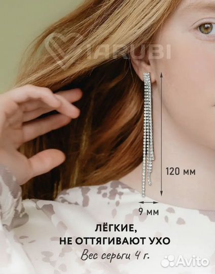 Серьги длинные новые