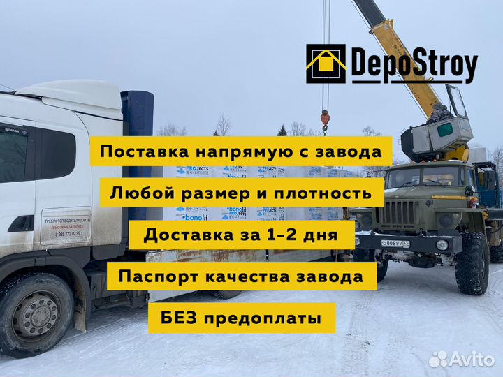 Пеноблок 600 200 300