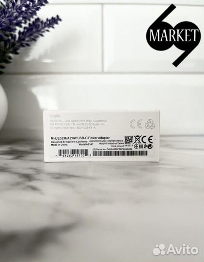 Блок быстрой зарядки iPhone