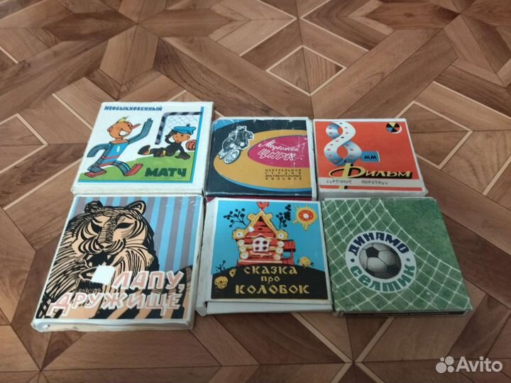 Кинопленка 8 мм