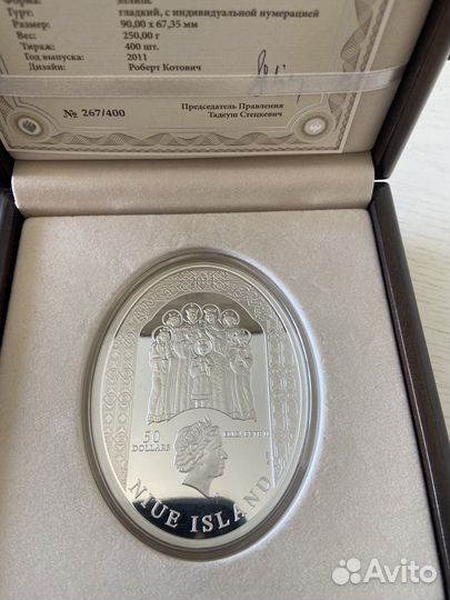 Манета серебро Царская семья