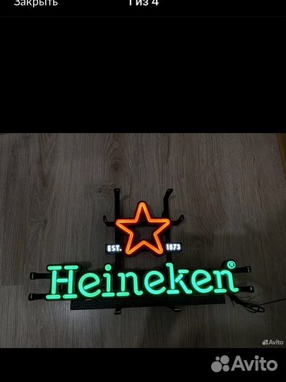 Ханикен heineken вывеска