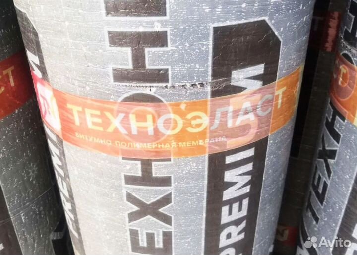 Кровля Техноэласт соло рп1 экп сланец