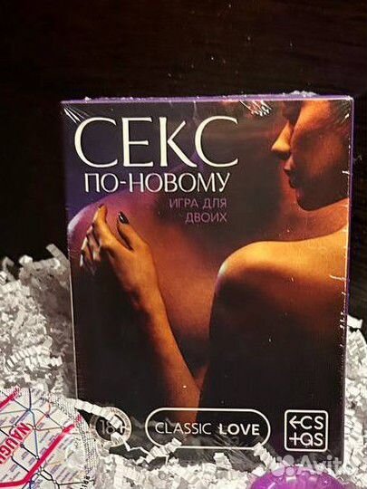 Игра для двоих