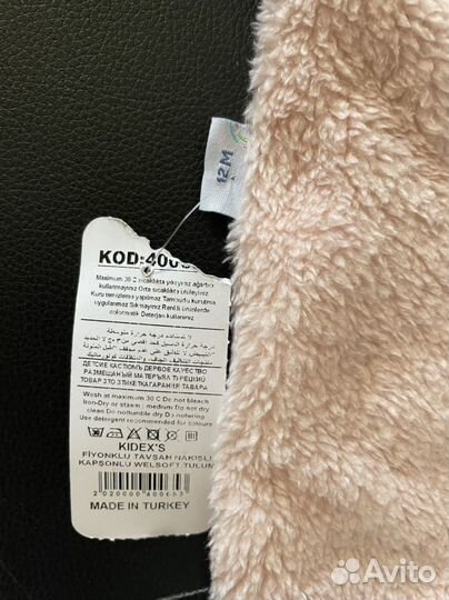 Комбинезон утепленный 74 80