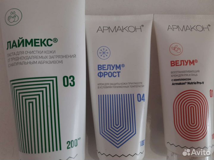 Армакон