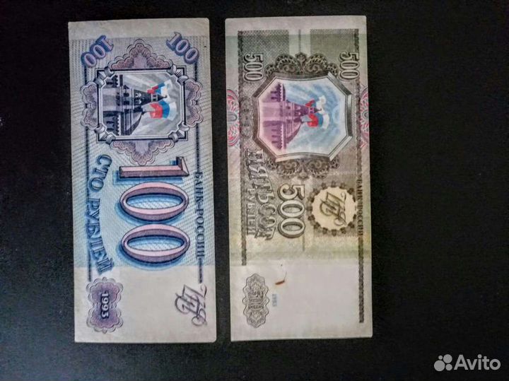 Боны разные