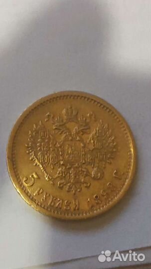 Царские золотые монеты Николай 2