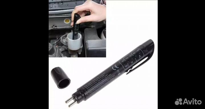 Тестер тормозной жидкости