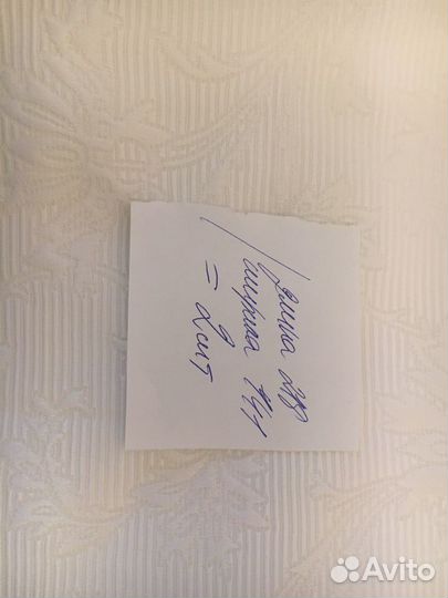 Шторы плотные Блеквива IKEA