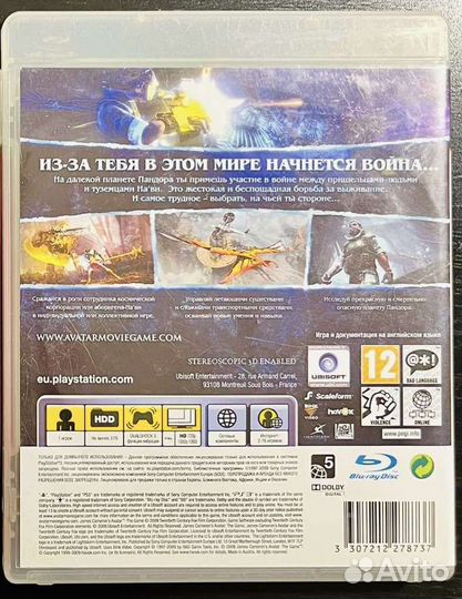 James Cameron's Avatar The Game для Ps3
