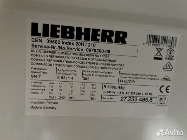 Запчасти для холодильника liebherr CBN 39560