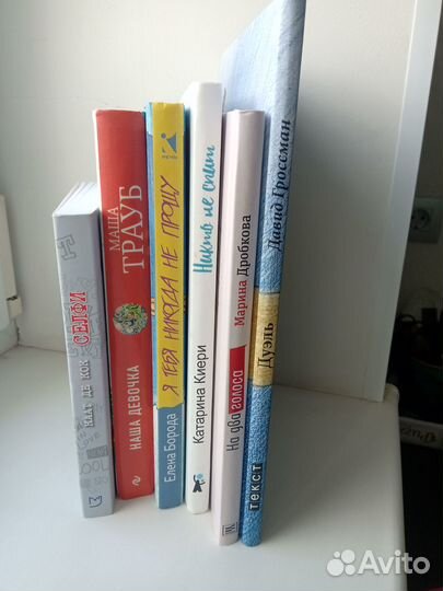 Книги, 6 штук