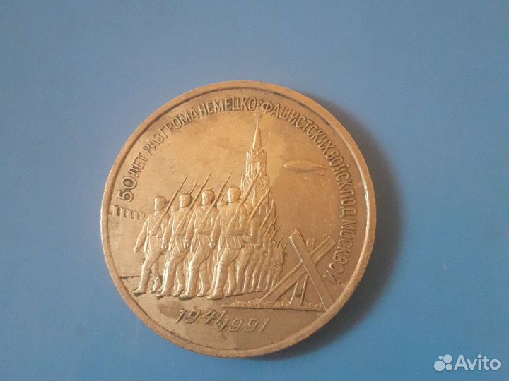 Монеты СССР