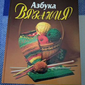 Азбука вязания. DjVu