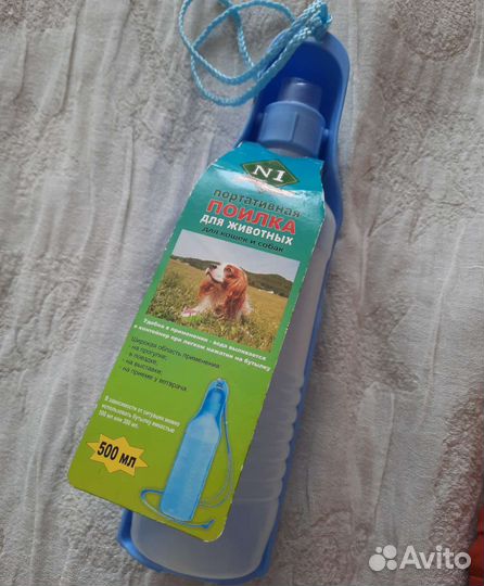 Поилка для животных для прогулок