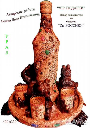 Vip сувениры