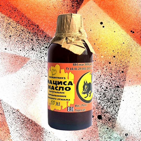 50 мл Масло мациса Флакон