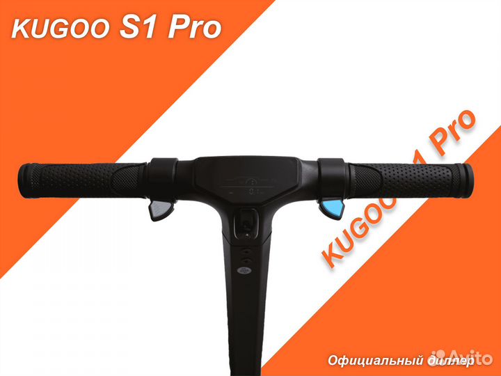 Электросамокат Кugoo S1 PRO