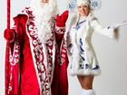 Дед Мороз и Снегурочка на дом Ярославль объявление продам