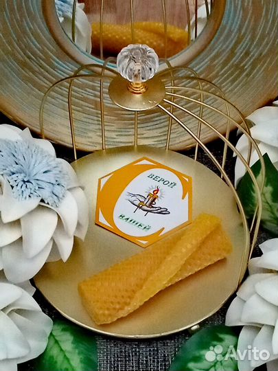 Свеча с ладаном для очищения своего энергополя