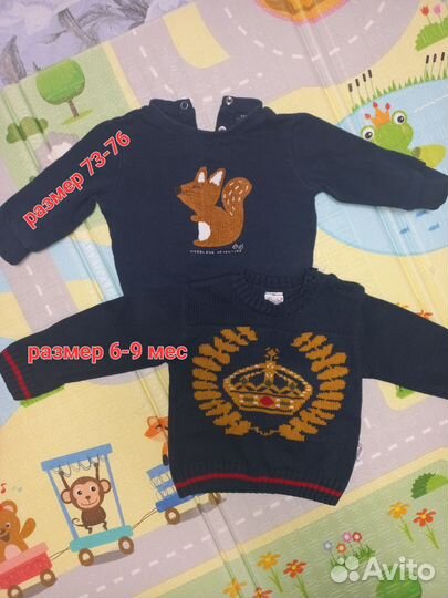 Джинсы, костюмы, свитер, штаны, жилет