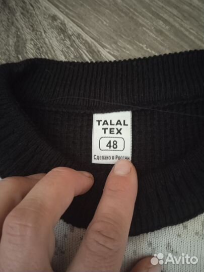 Кофта женская